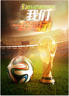 完美的契合 完美的契合