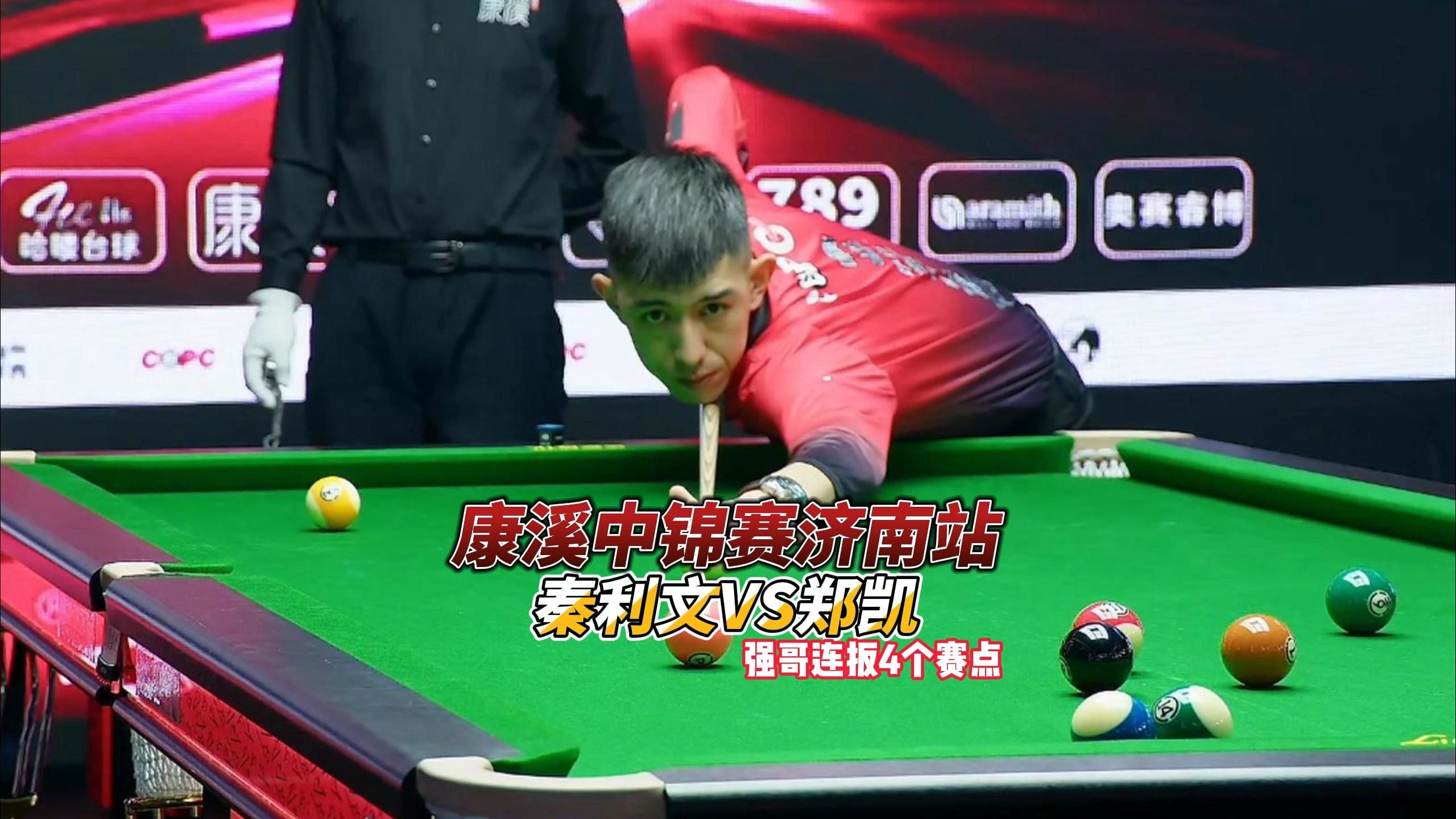 员来代替巴 员来代替巴