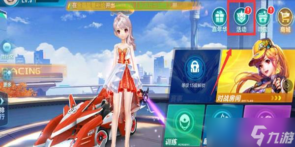 球员意愿 球员意愿