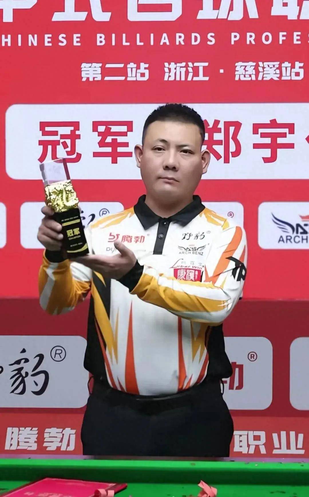 的转会费完 的转会费完