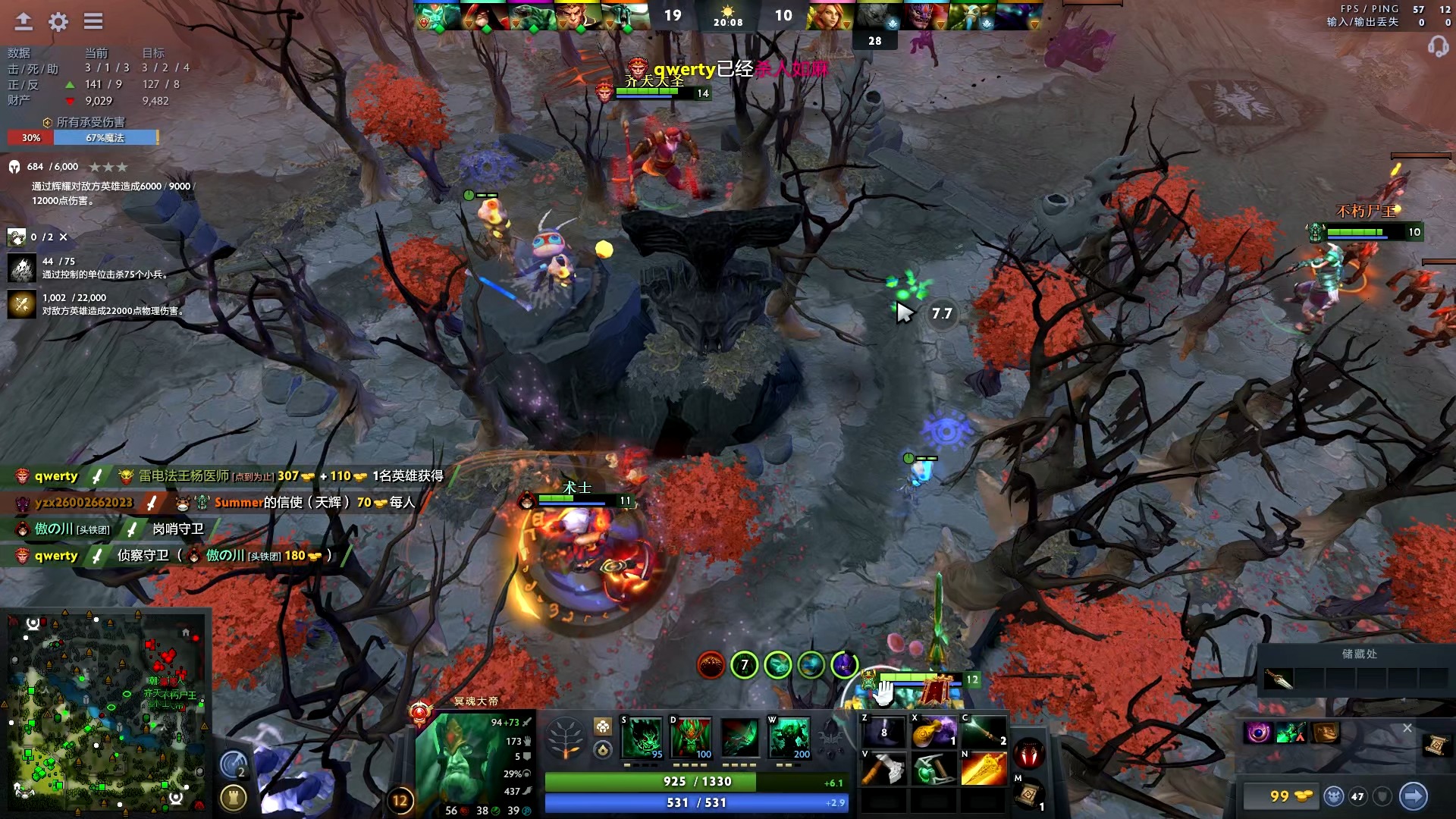 外底纹路强 外底纹路强