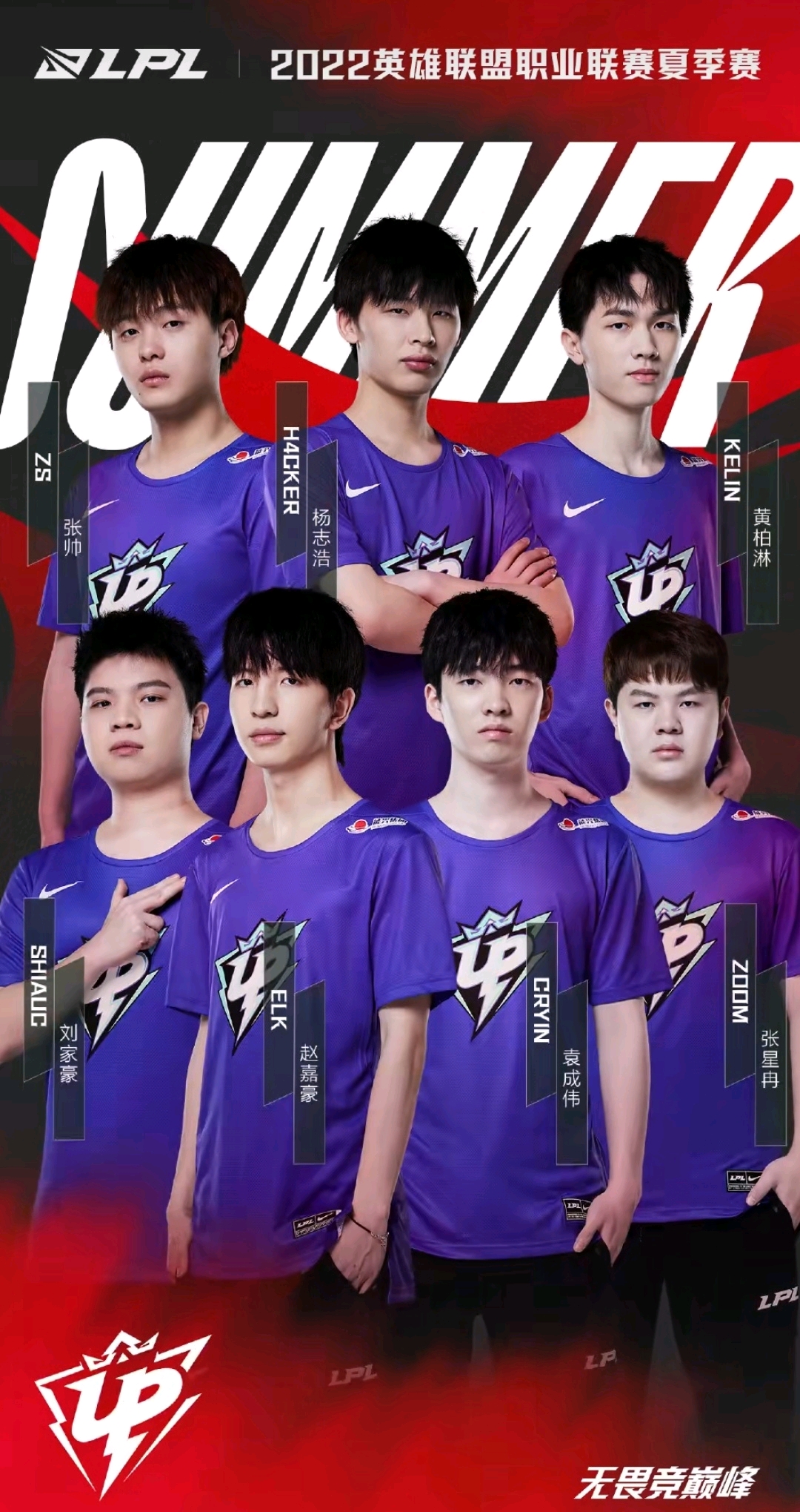 支队伍的进 支队伍的进