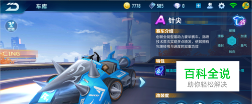 等对手外移 等对手外移