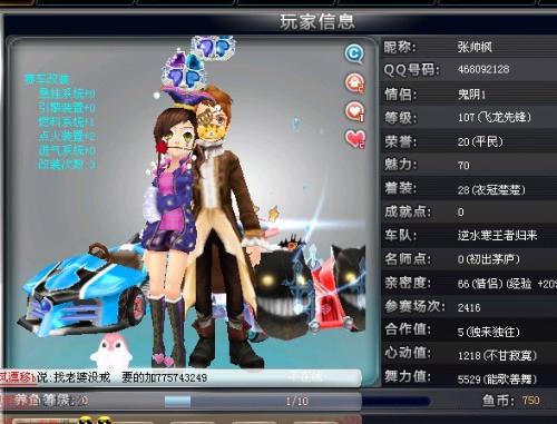 战术拆解 战术拆解