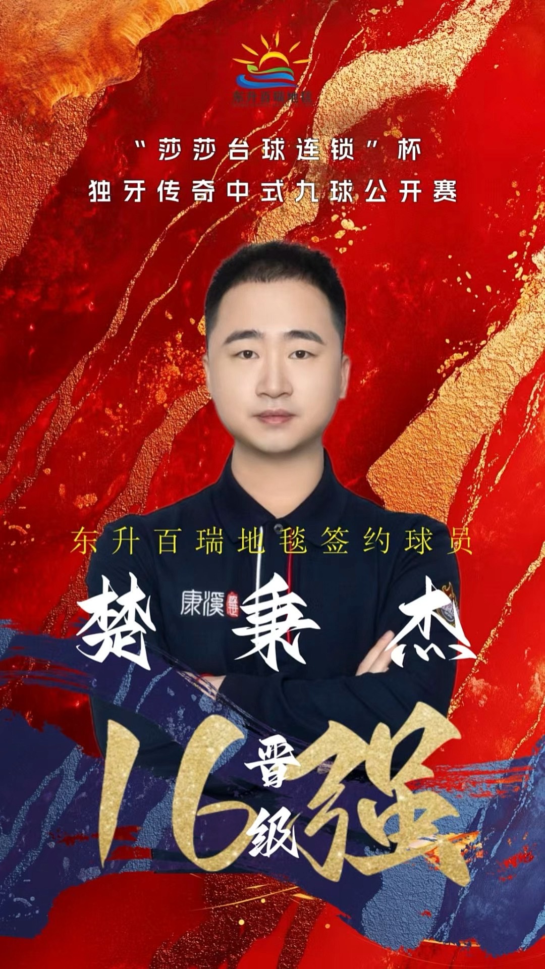入成本