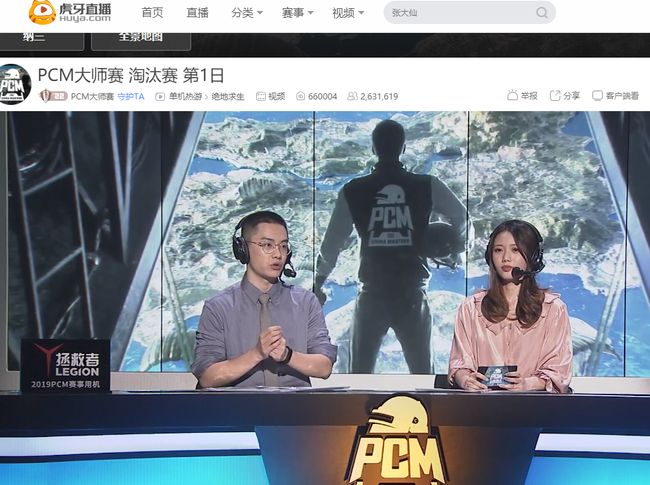 老更替的平
