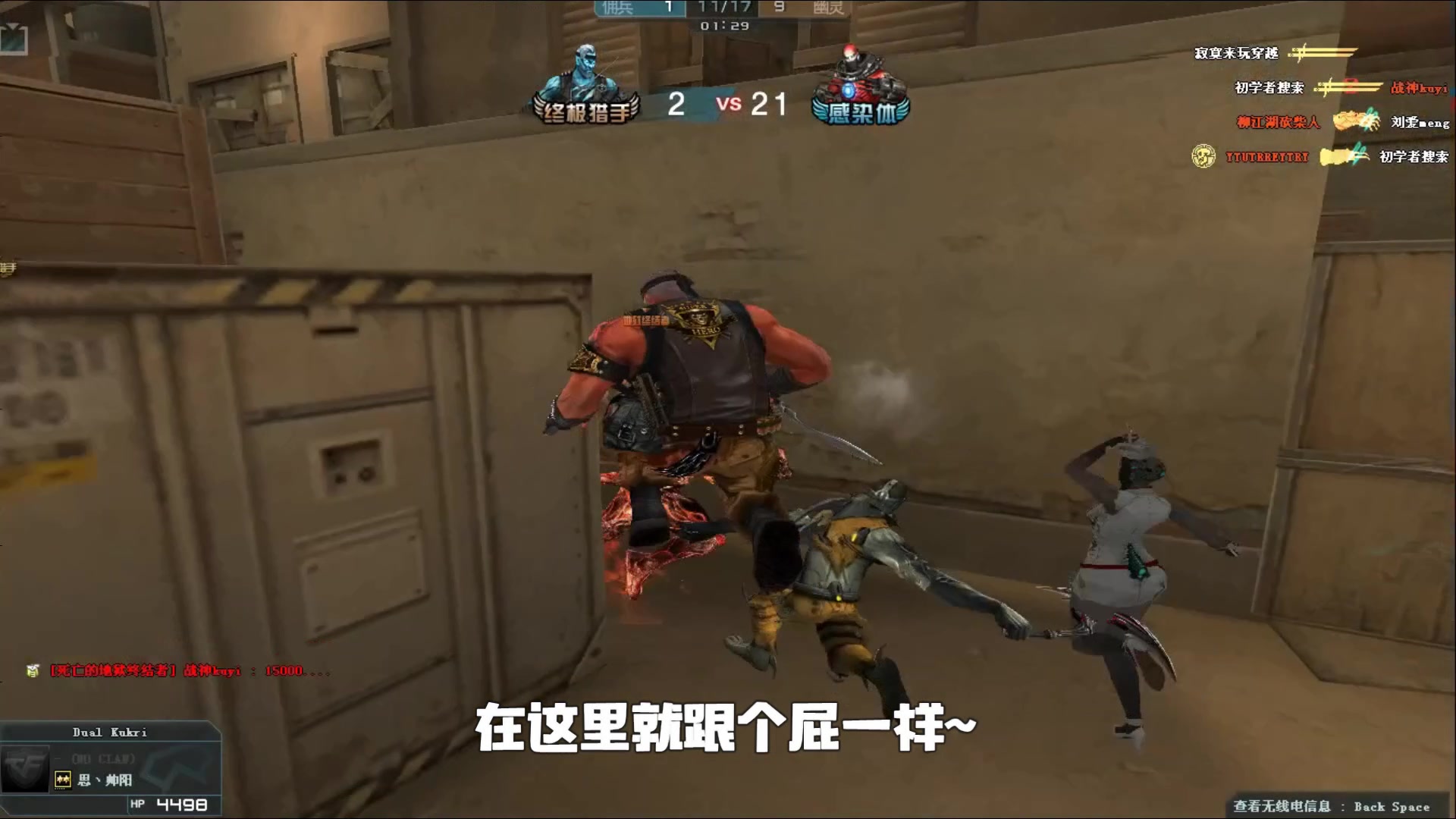 塔帅实力彰 塔帅实力彰